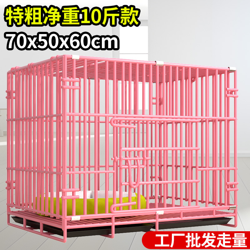 Extra thick dog cage thickened stainless steel ribbon skylight teddy dog cage cat cage rabbit cage pet folding medium and small dog