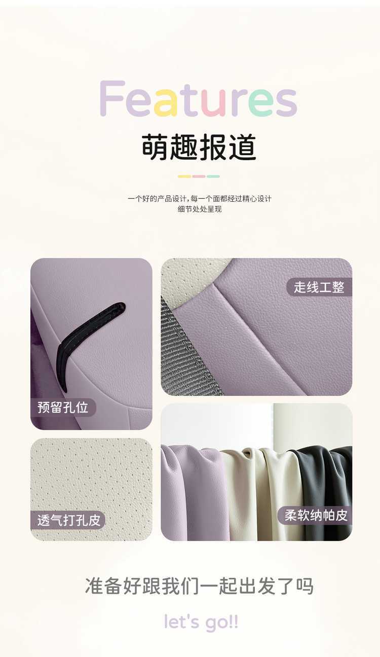 2026 model car seat covers for the Bestune Pony, featuring designs of energetic ponies, lively ponies, and cute ponies, suitable for all seasons