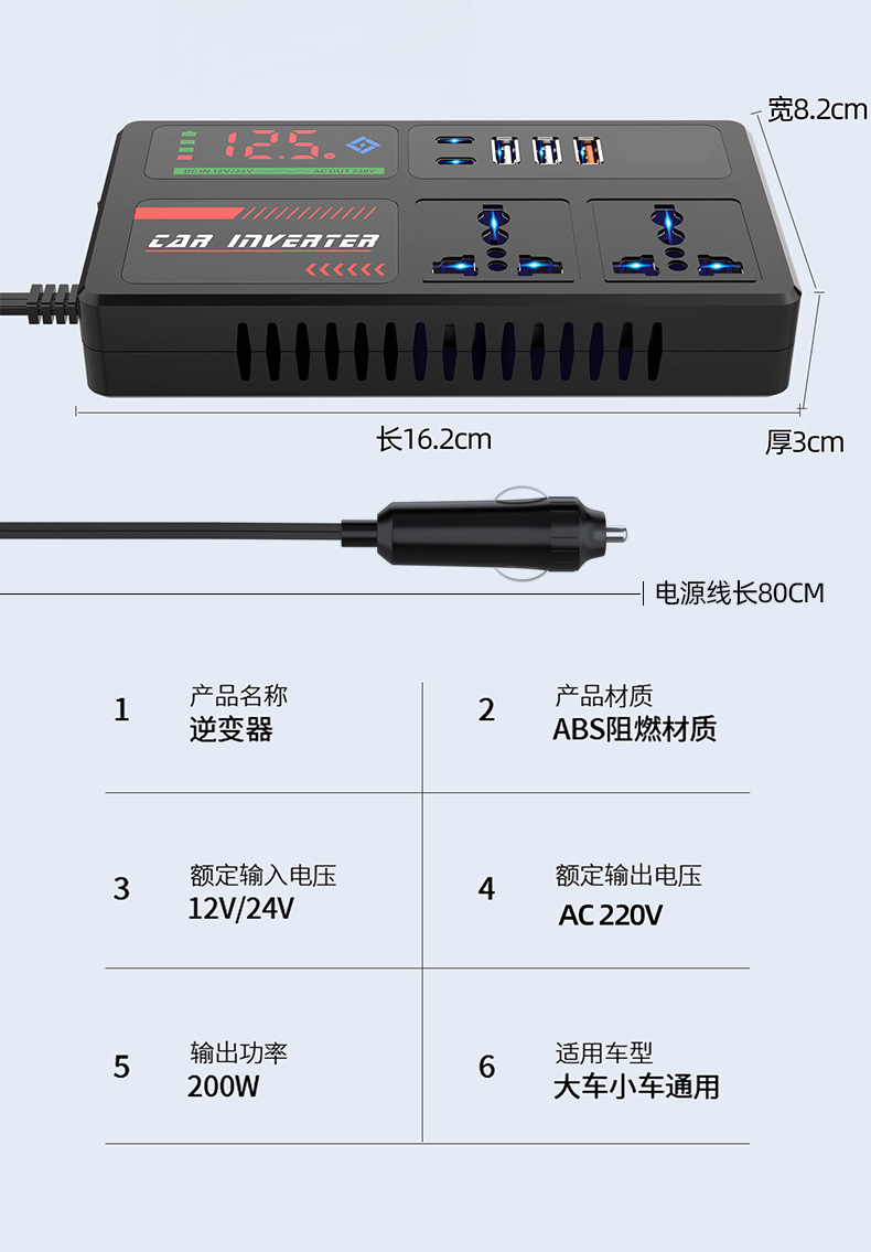 Ac Car Inverter Inverter Converter Charger to High Power Smart Universal