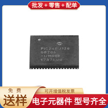 PIC24FJ128GB206-I/MR QFN-64 AD8422ARZ AD9253BCPZ-125
