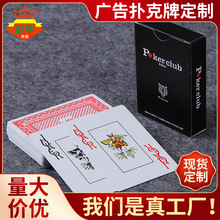 黑色纸壳白色粗砂塑料扑克牌防水防折字牌桥牌纸牌加厚磨砂pvc牌