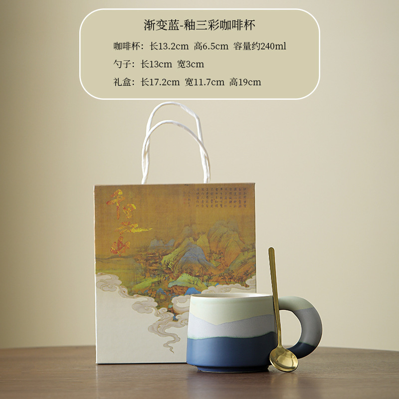 釉画三彩陶瓷咖啡杯渐变复古粗陶咖啡杯轻奢高级感美式拿铁咖啡杯|undefined