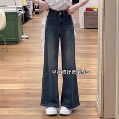 小个子复古蓝微喇叭牛仔裤女2025早秋新款高腰梨形身材阔腿裤长裤