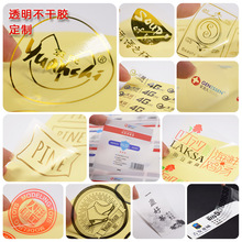 ���ƈA��LOGO͸������N�aƷ��̖�˺���ĸ�N��PVC��ˮ͸�������z