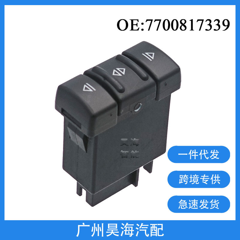 7700817339 is suitable for the master power window switch of Renault R19 models from 1992 to 1995