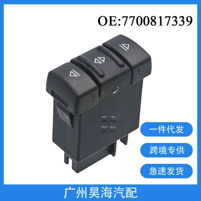 7700817339 is suitable for the master power window switch of Renault R19 models from 1992 to 1995