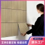 打孔新款木纹立体吸音板
