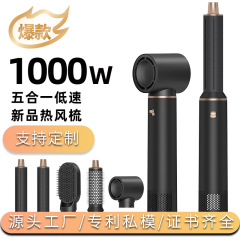 新しい多機能 5 イン 1 ノイズリダクションスタイリング熱風コームヘアドライヤーヘアカーラーブローコームスタイリングマイナスイオンヘアドライヤー