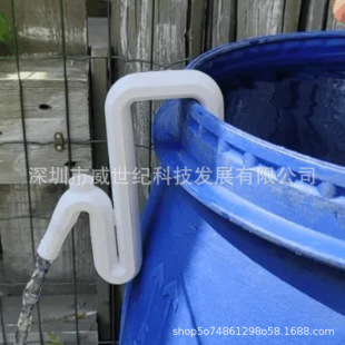 一款3D打印的溢流管 将此管连接到容器边缘或连接软管即可-阿里巴巴