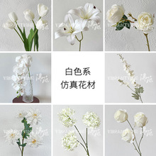 白色系仿真花婚庆用花户外婚礼场景布置路引花 花艺插花 假花花束