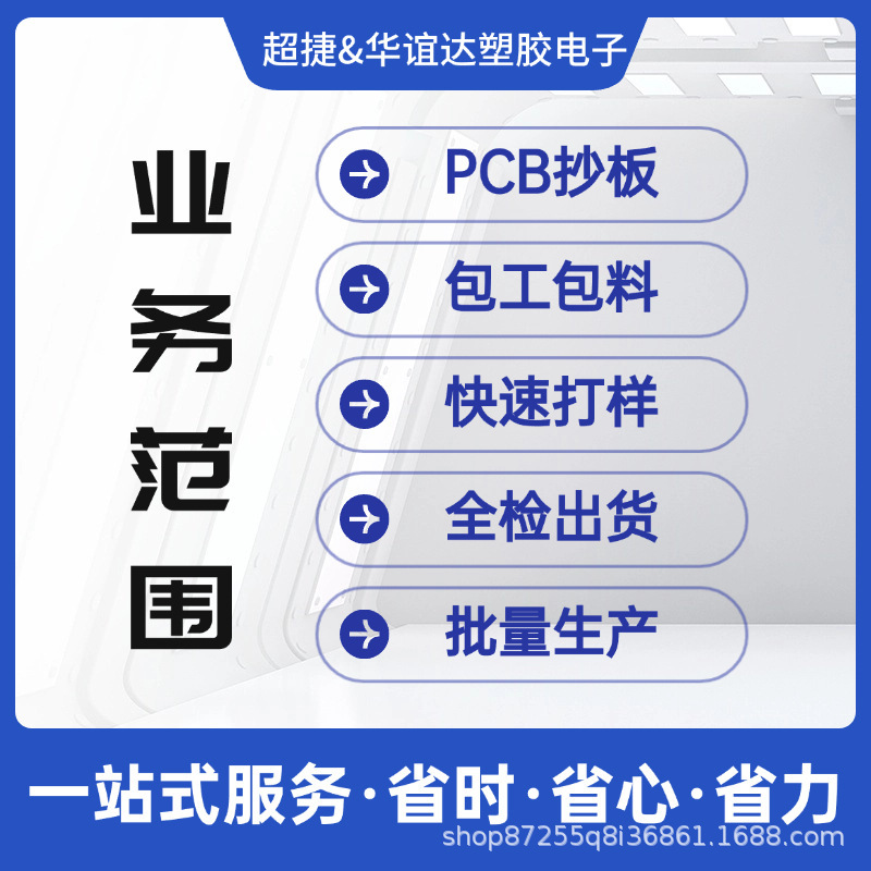 FR4 単面/両面および多層産業用電源ボード PCB 回路基板 Huayida ソース工場|undefined