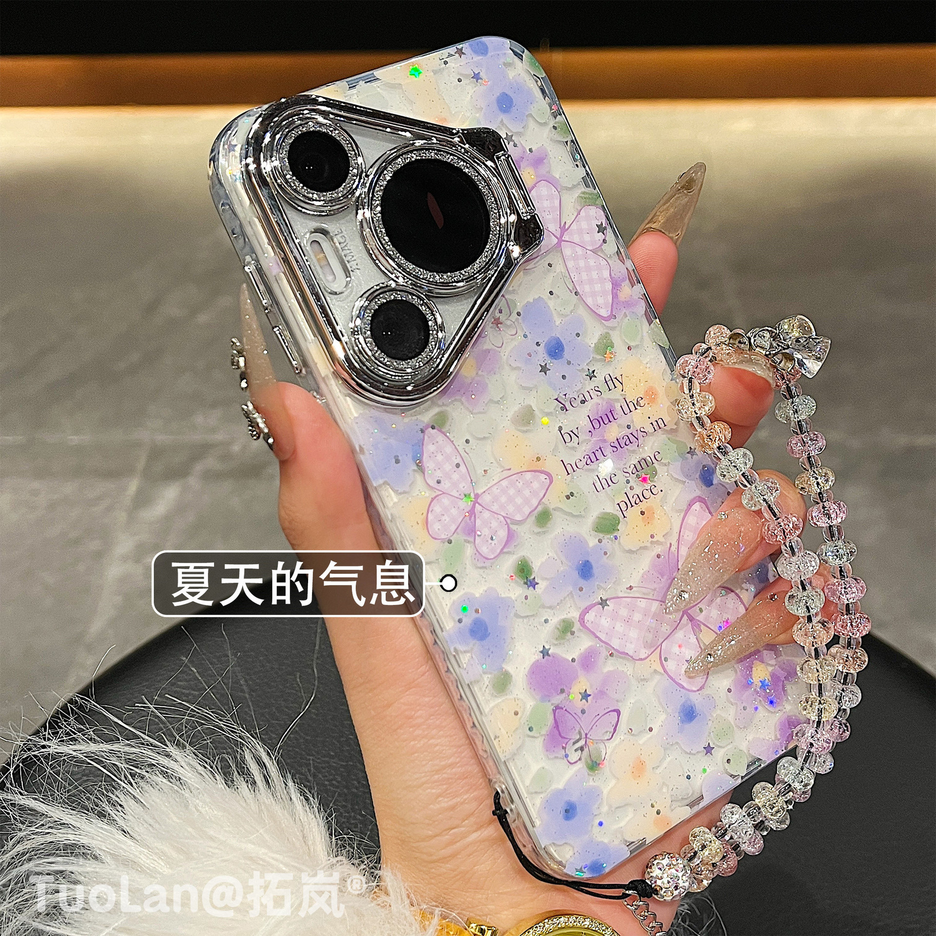 Aesthetic ins brillo púrpura flor mariposa para Huawei Mate70/60Pro funda para teléfono móvil P70/70P cadena