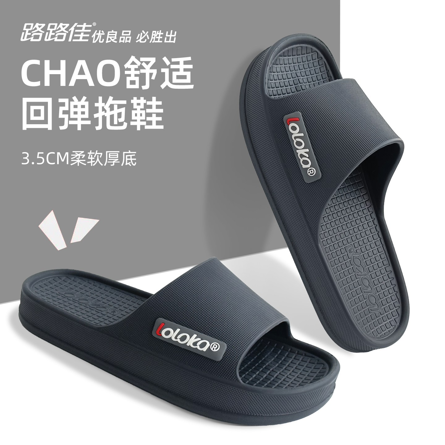 Smart Foot High-End Slippers for Men Eva Home Antibacterial Non-Slip Outdoor Odorless Thick-Soled Bathing Sandals for Women Cross-Border