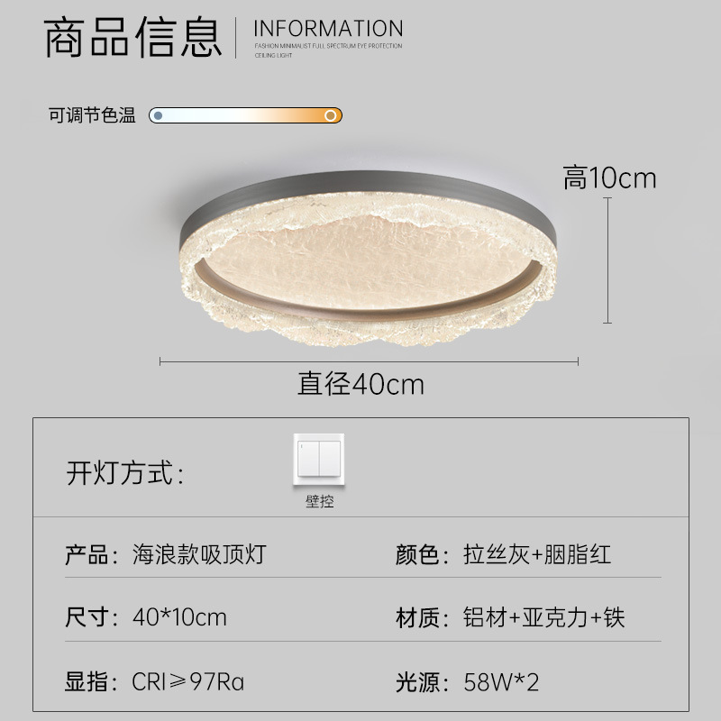 Lámpara de techo de dormitorio de lujo ligero italiano 2025 nuevo sentido lámpara de techo de habitación inteligente creativa moderna