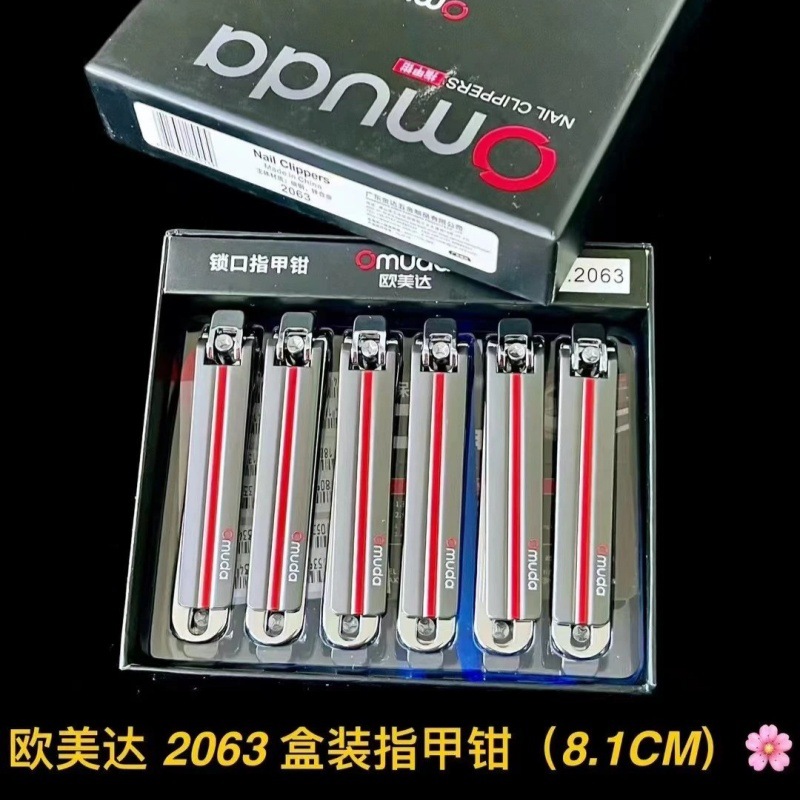 52 OMEDA caja de pinzas de uñas de corte único gran pinzas de uñas tijeras de uñas de acero inoxidable mayorista