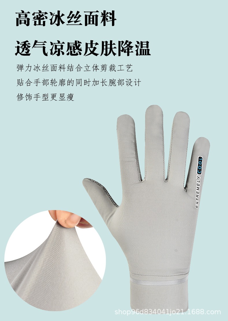 冰丝防晒翻盖_05.jpg