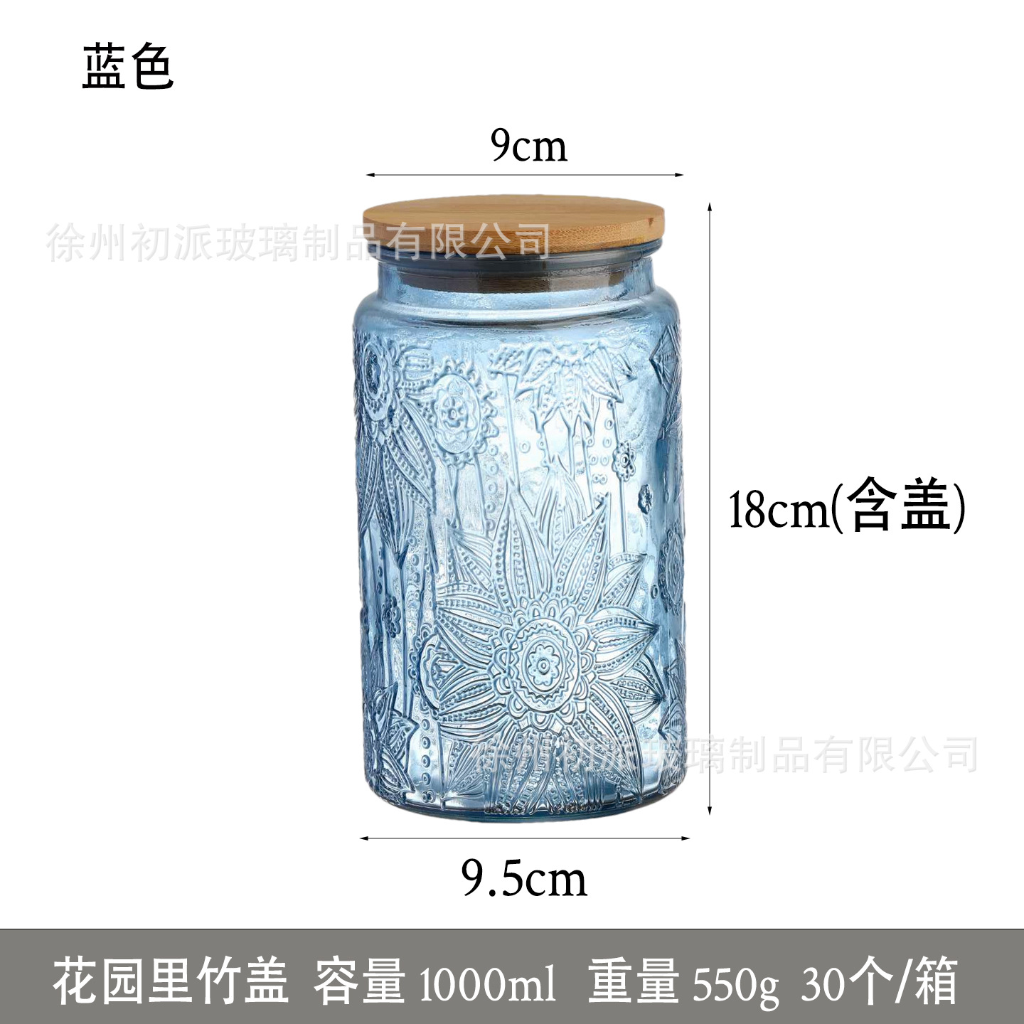 Retro 1000ml almacenamiento de vidrio en relieve para granos domésticos almacenamiento de té bocadillos café sellado lata al por mayor