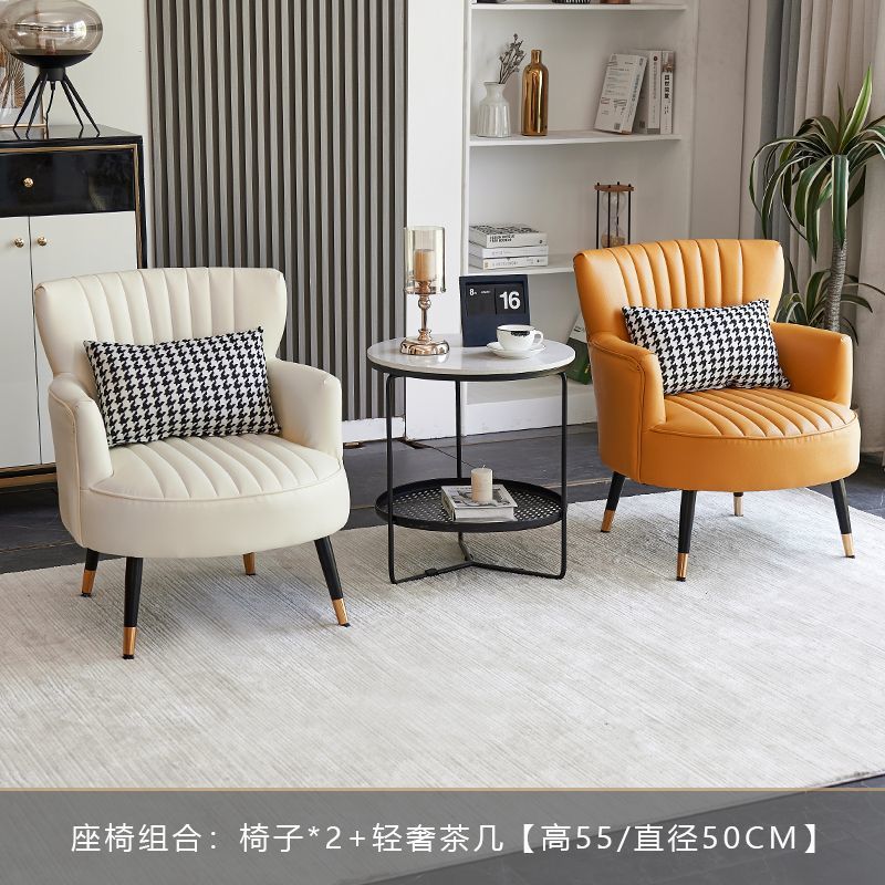 Nordico ligero de lujo silla perezosa sofá individual red mesas y sillas combinación de salón balcón residencial una mesa y dos sillas combinación