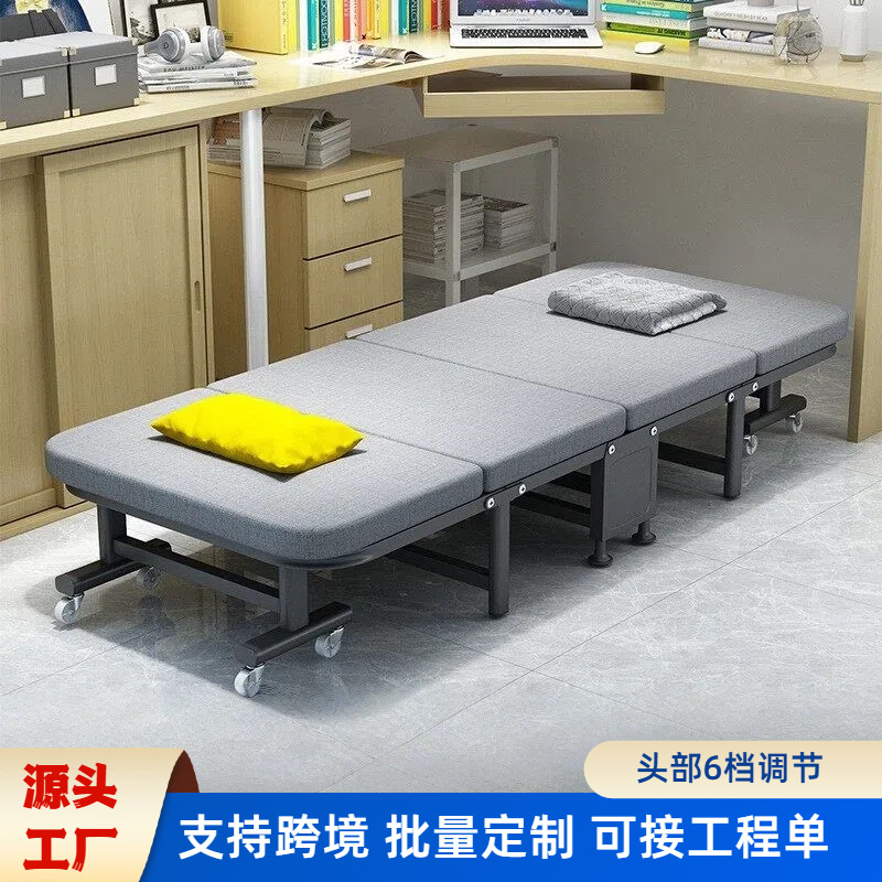 Folding Bed Office Nap Bed 60% off Bed Household Single Bed Portable Nursing Bed Companion Bed Nap Chair Wholesale