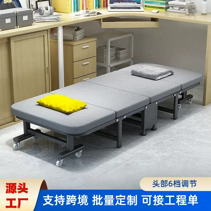 折叠床办公室午休床四折床家用单人床便携护理床陪护床午睡椅批发