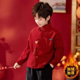 男孩帅气衬衫汉服衬衫加绒2026新春拜年服男大童盘扣唐装秋冬装潮