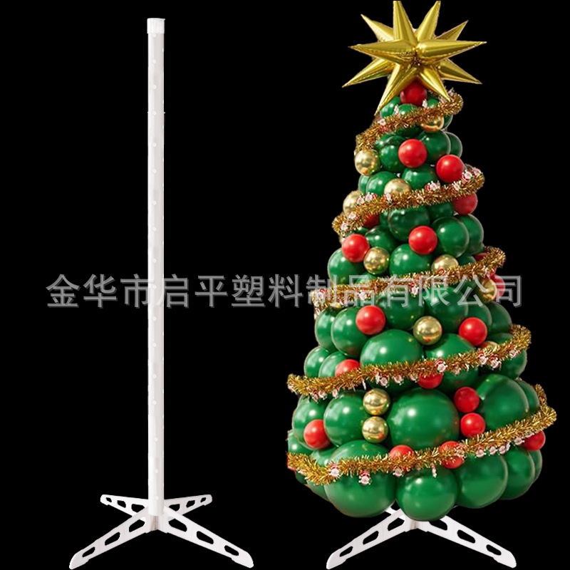 圣诞气球树支架拼接底座气球树陈列架风车展架插气球展示树架落地