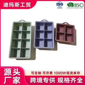 揉面垫;冰格;防烫手套
