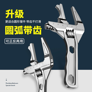 Plumbing Installation Bathroom Wrench Multifunctional Wrench Short Handle Large Opening Faucet Tool