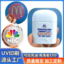 ����W������⚤UVӡˢ���͈D�����ٲ�ɫlogo�D�����Ͷ���UV��ӡ