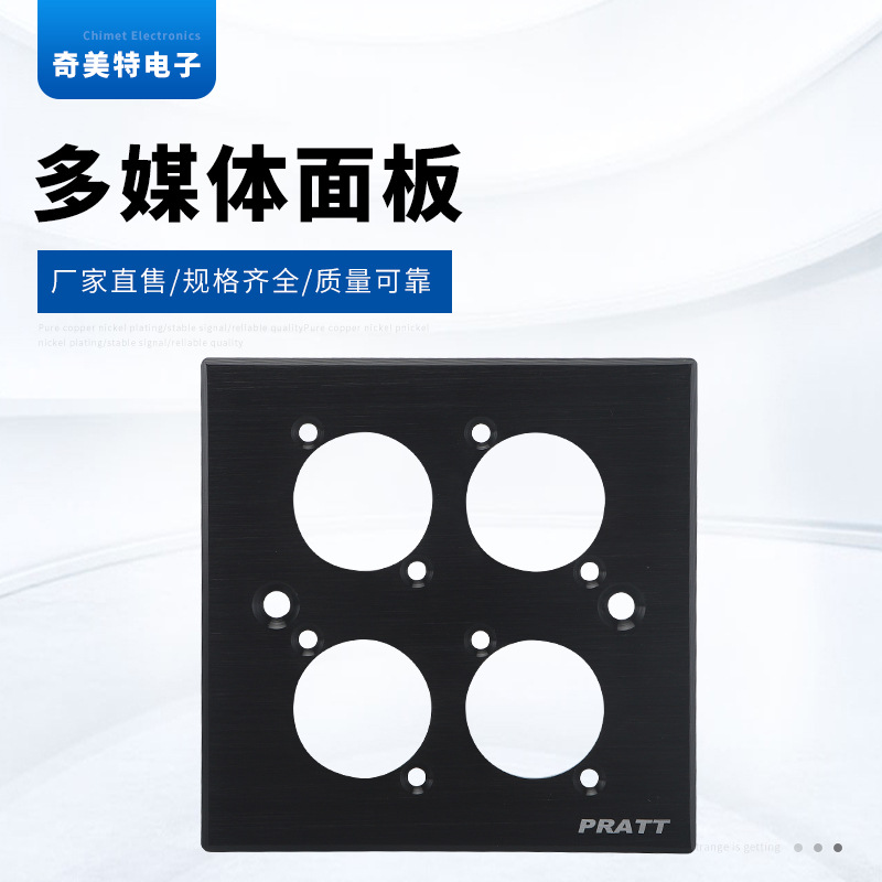 多媒体面板 86型面板墙插音视频插座组合型面板 金属墙面插座