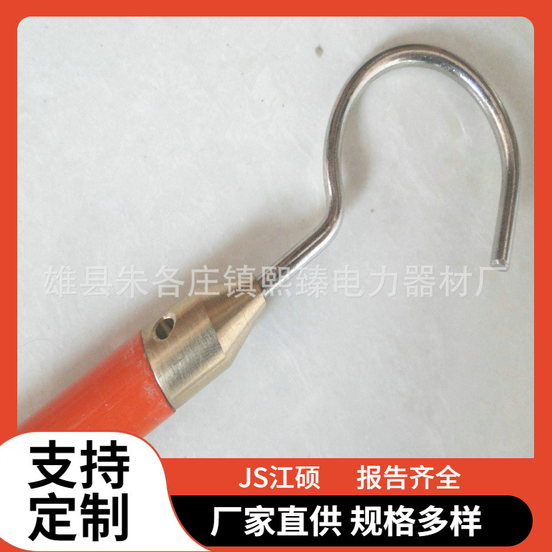 优质伸缩型高压放电棒（电容器放电专用）