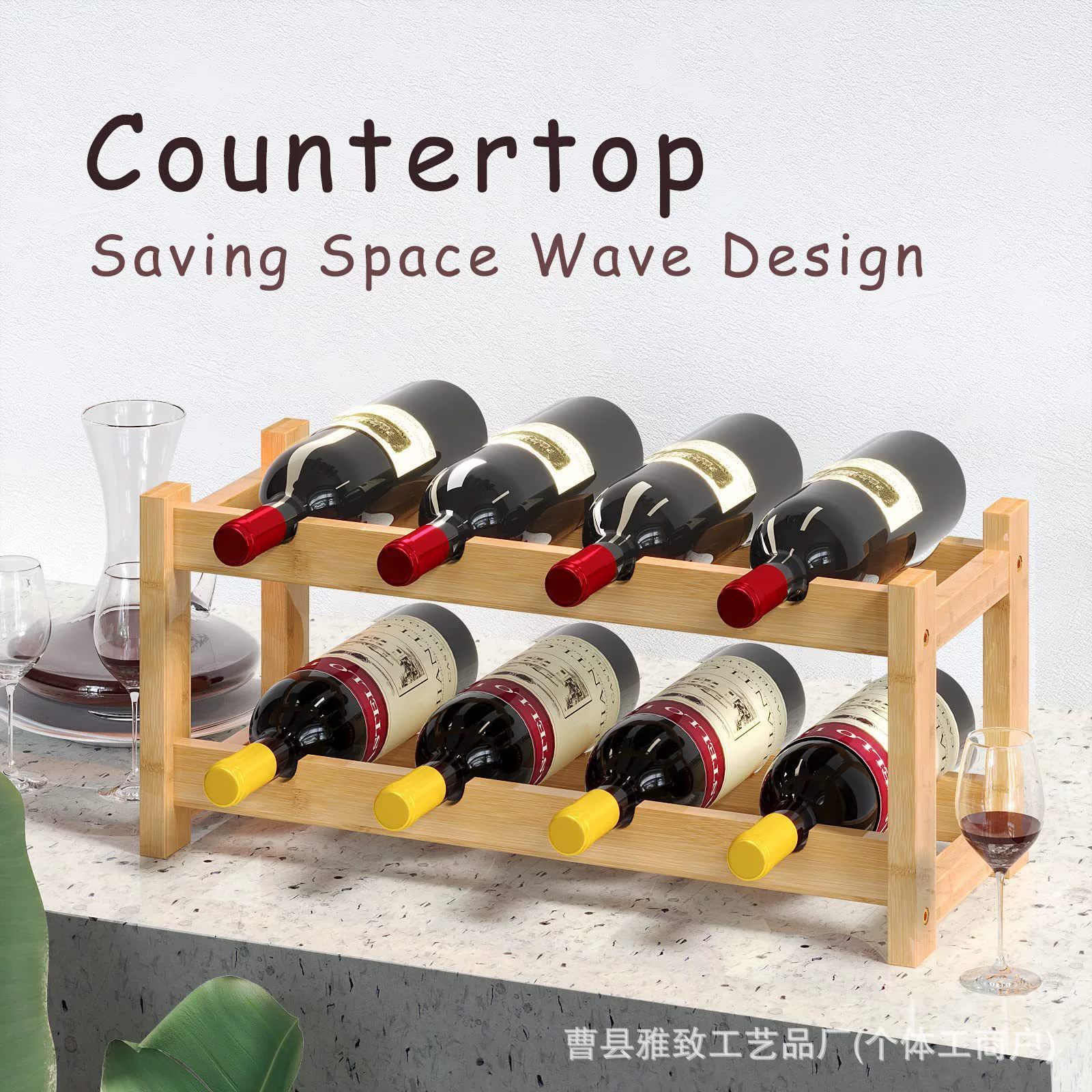 Бамбуковая деревянная двухслойная стойка для красного вина столешница