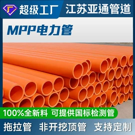 PP管;PE管;其他塑料管