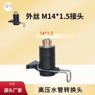 �߉���ϴ�C�߉���G1/4�P�Y�����D�Q���^�߉�ˮ�����B��14�D�Q���^