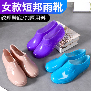 Yuanbao Shallow Mouth Shoes, Thickened Women's Work Shoes 2025, Non-Slip Low-Top Kitchen Women's Rainproof Lightweight Rain Shoes