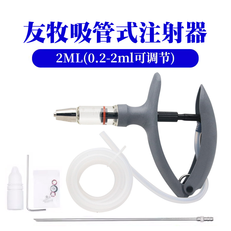 Jeringa continua veterinaria Muduoduo, jeringa continua ajustable para cerdos, ganado vacuno, ovejas, pollos y patos, jeringa para vacunas con aguja