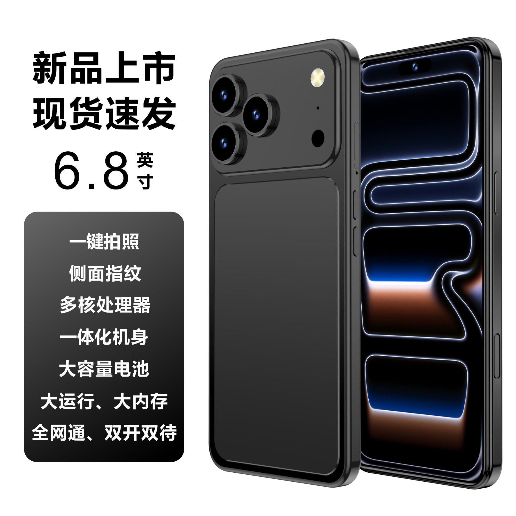Android smartfon 5G, 6.8 düym ekran, 512GB yaddaş