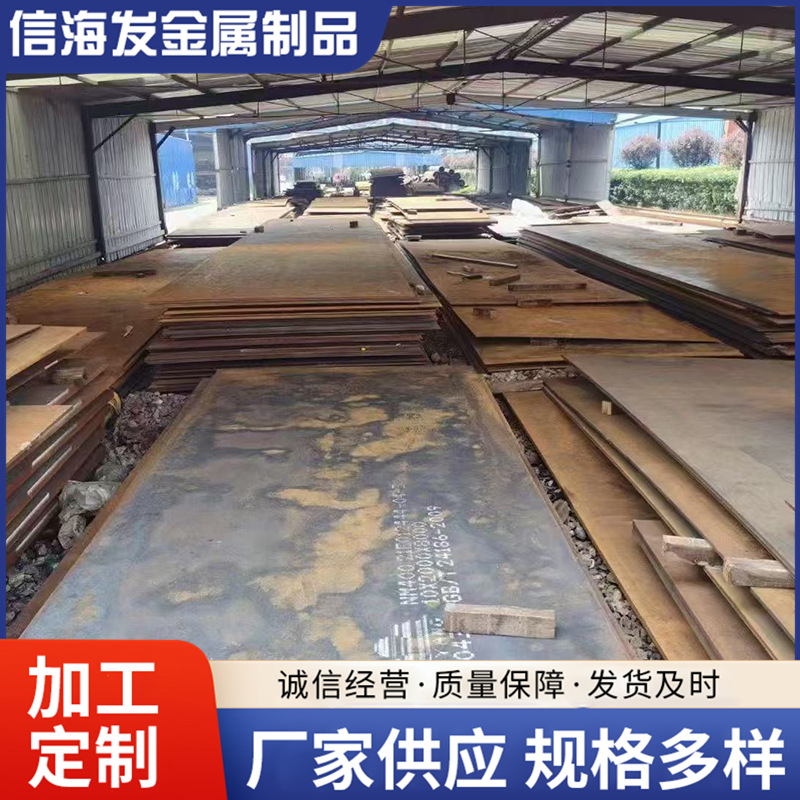 工厂现货CCSB高强度钢板船用钢板造船板切割加工规格多样