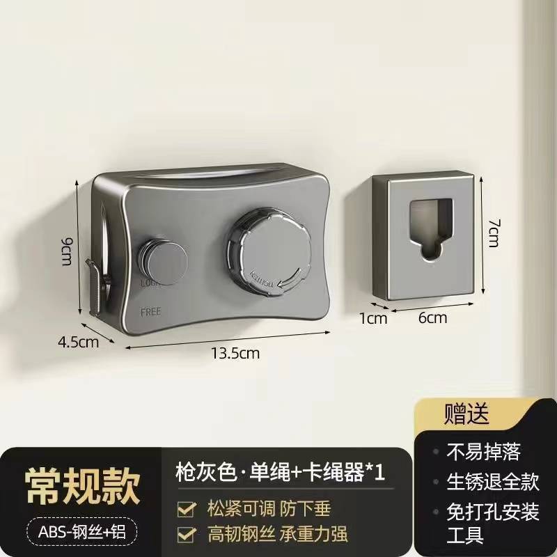 跨境阳台隐形伸缩晾衣绳钢丝免打孔酒店浴室晾衣架子晒衣晒被|undefined