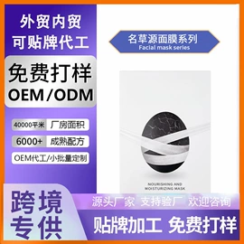 洗发水;面霜;液态精华