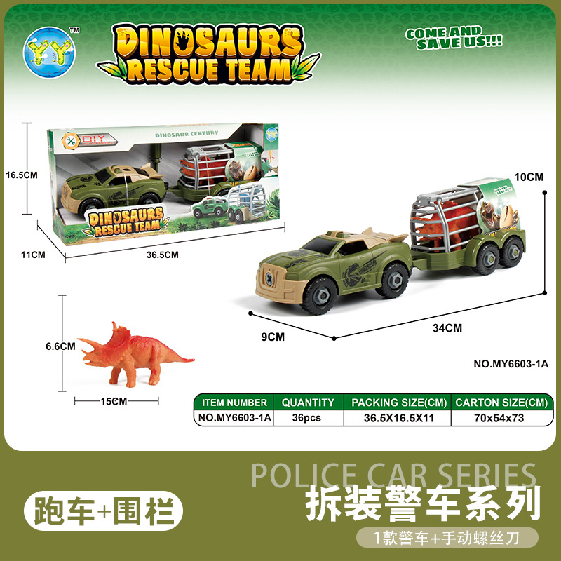 Green sports car + fence