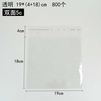 Huaxin Tiancheng bolsa autoadhesiva, bolsa de pan transparente en blanco, bolsas de bocadillos transparentes, bolsas de frutas y frutas, embalaje de horneado