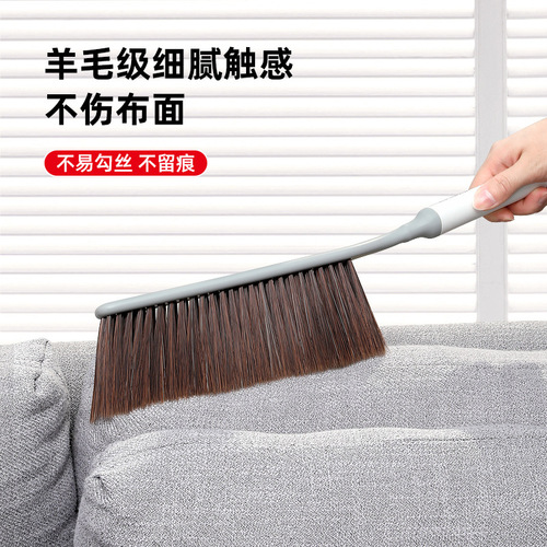 Good Wife Household Bed Brush Sweeping Bed Multifunctional Brush Soft-bristled Large Long-Handed Dust Brush Hotel Bed Cleaning Brush