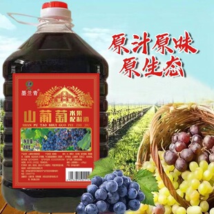 �|����ʽ���Ѿ�2��5L����ɽ����ˮ�����ƾƴ�Ͱ�b����΢������