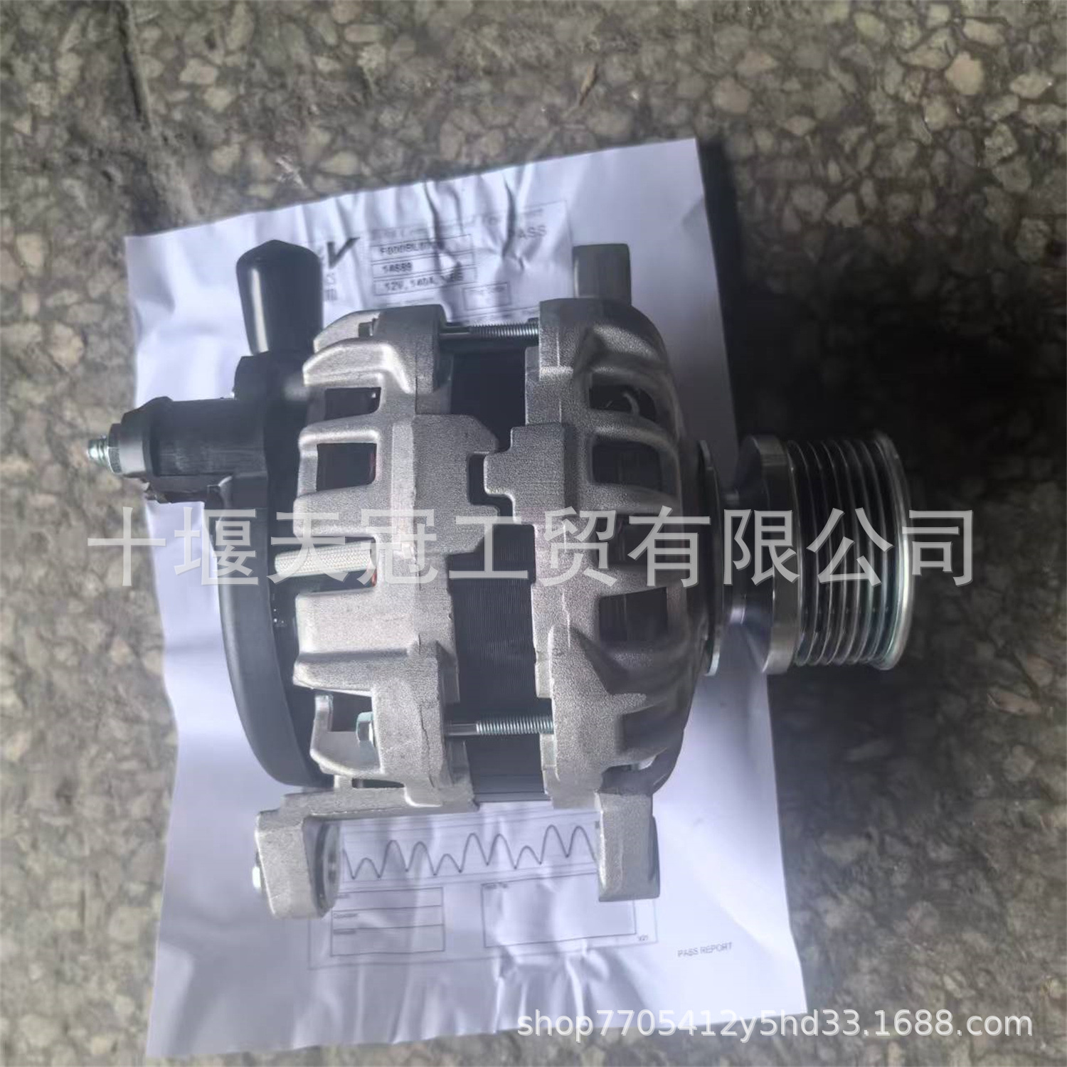Generator 8982486210 F000BL070A F000BL070B 12V suitable for Isuzu 4HK1-TCS