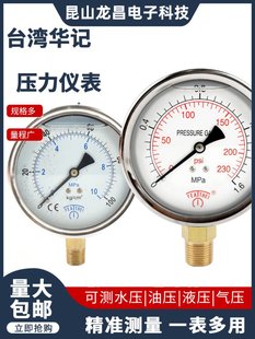 �ŵ�YEATHEI������YN60�����������������P䓳���Һ��ˮ����