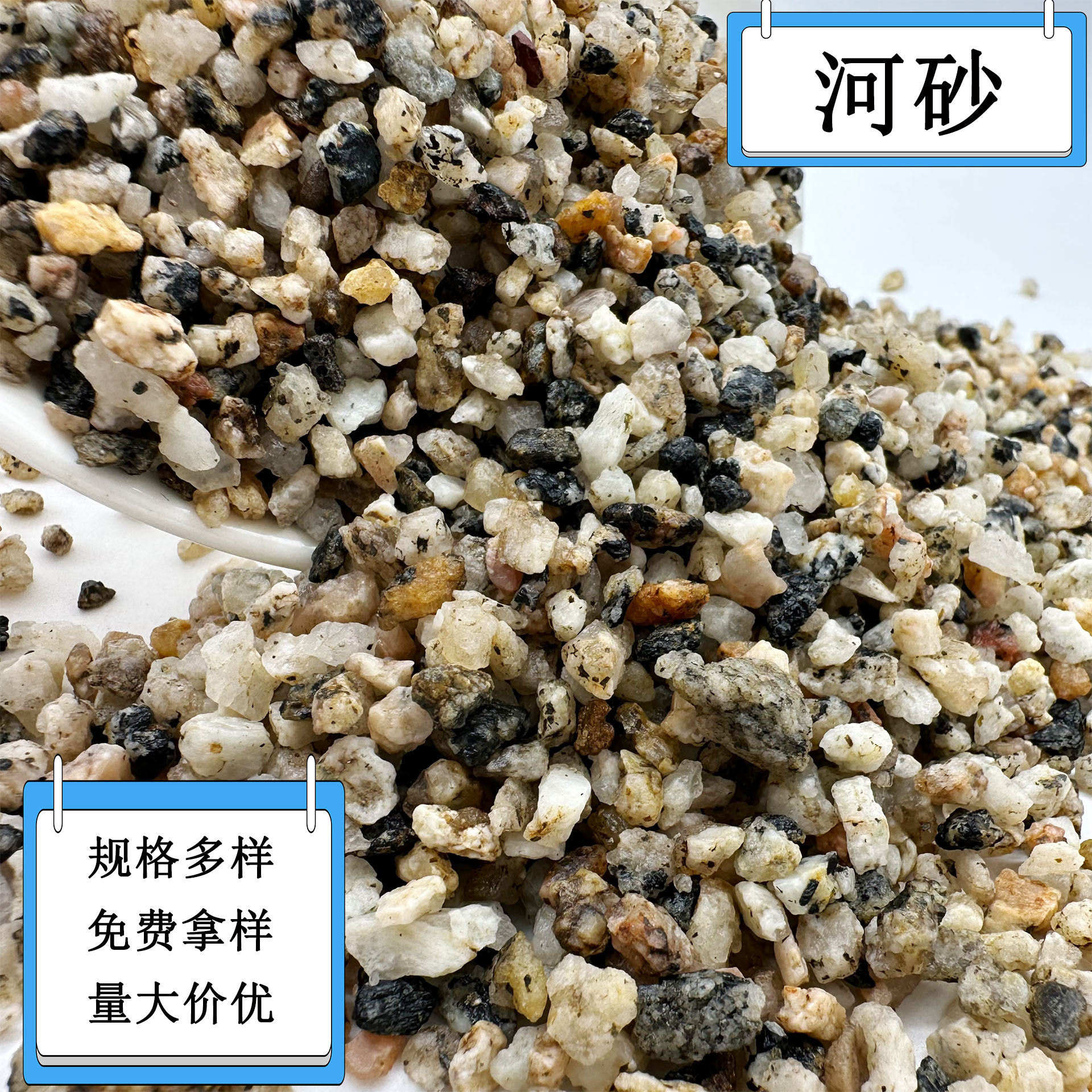 厂家批发分目河沙建筑砂浆水洗烘干河砂水泥混凝土细沙粗砂消防沙