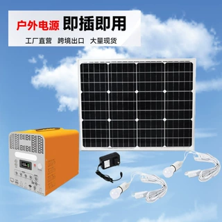 500W便携式应急家用充电站自驾游备用移动直播储能电源110V220V