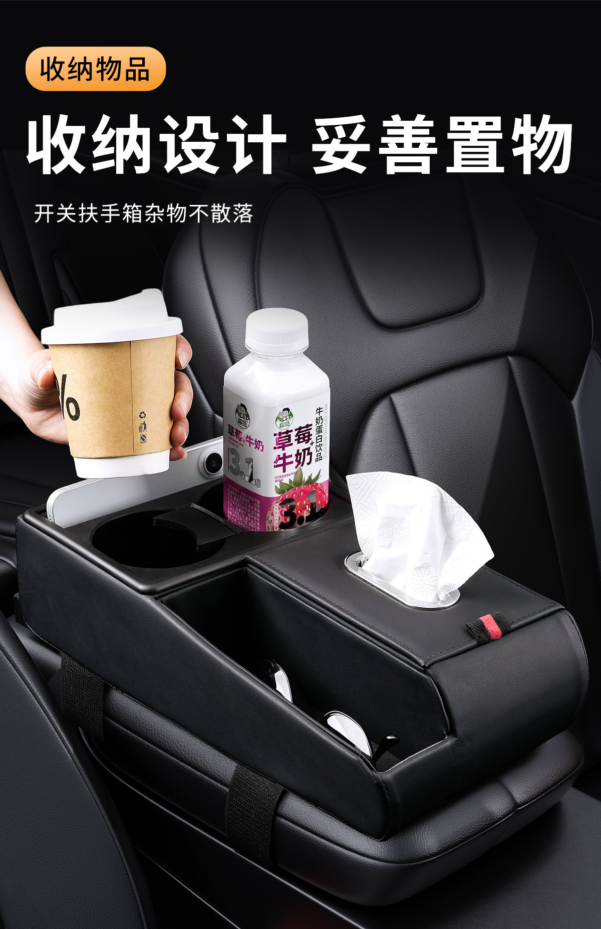 Cross-Border Multifunctional Car Storage Box Made of Natural Wood, Tissue Box, Cup Holder, Car Armrest Box, Heightening Pad, Storage