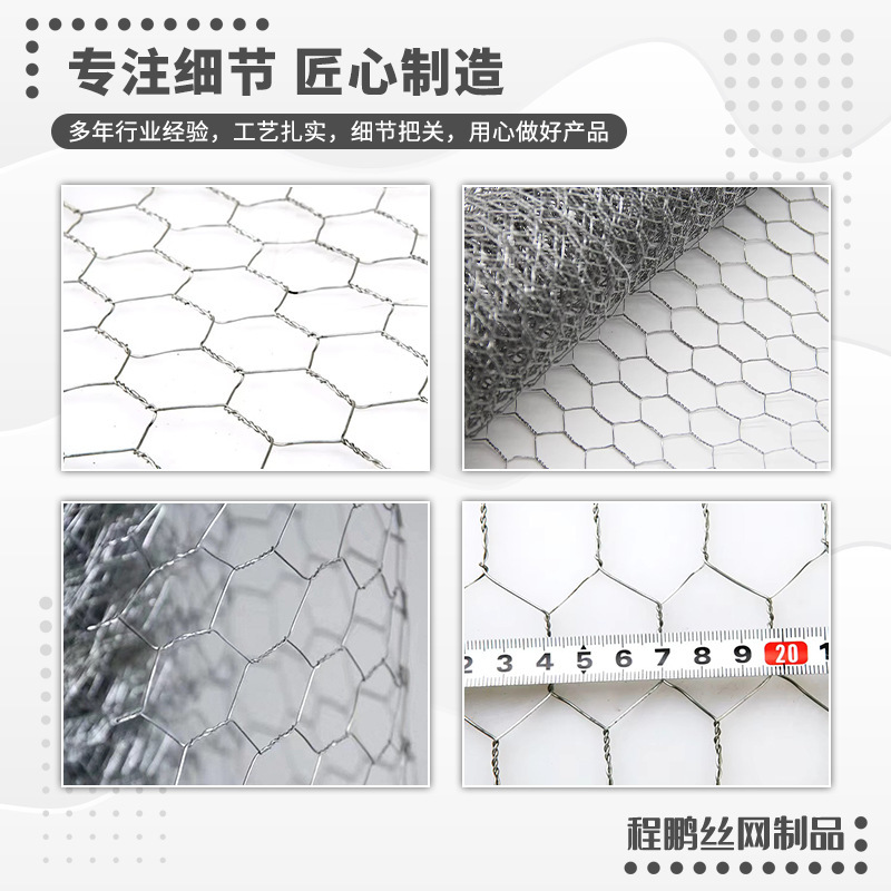 花网热镀水利工程石头拧钢丝笼包塑钢丝垫片格宾养殖网网箱隔离栏